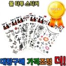타투 이미지