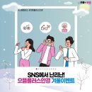 으뜸플러스안경부천역곡점 이미지