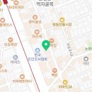 논현어썸드럼학원