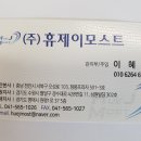 휴모스트 이미지