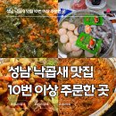 공원로339번길 이미지