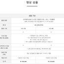메리빌리아 송도 본식 dvd <블루머> 계약 후기 짝꿍코드 있음