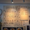 김수환무네 | 중국 대륙 종주기 [19] - 시안 뺭뺭면, 도미노 계란피자 후기