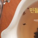 도깨비간식 이미지