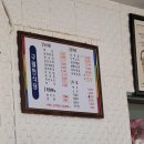 구월현식당