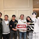 파묘 400만 돌파! 이미지