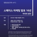 건축사사무소엔씨에스랩