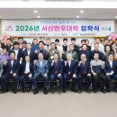 충남한우협동조합