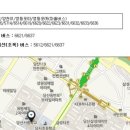 2025년 제3회 기능사 필기시험 준비물 - 시험장소(전국)안내