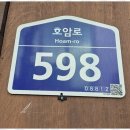 주택토지행정사사무소 이미지