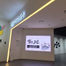 1월 문화가 있는 날 | 전통이 힙해지는 순간, 영등포 아트스퀘어 1월 문화가 있는 날! 남녀노소 모두가 함께 즐긴 무대, 라...