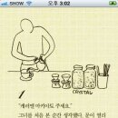 커피프린세스 이미지