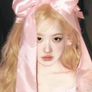 바이유헤어