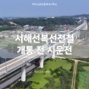 서화성역공인중개사사무소 이미지