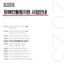박재활운동센터 이미지