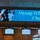 P-4 | 260128 정명훈&amp;드레스덴 슈타츠카펠레 with 임윤찬 / 롯데콘서트홀 P구역 4열 후기