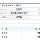 목현동 59 이미지
