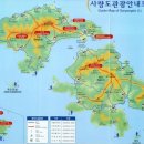 하나고속관광(주)