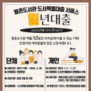 평촌도서관 이미지