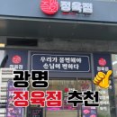 잘생긴정육점 이미지