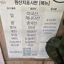 복호두강남논현