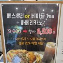 양동흡의 순쌀빵 베이커리카페