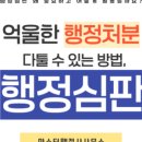 마스터행정사사무소 이미지