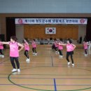 생활체조 이미지