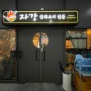 청라3동행정복지센터(2) 이미지