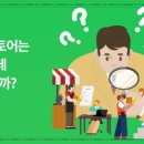 아이써치마케팅