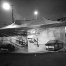 힐링포차 이미지