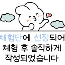 주식회사 요은 이미지