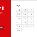 롯데마트동두천점 이미지