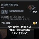 황금물물