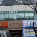 부흥로315 이미지