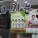 양지미용실 이미지