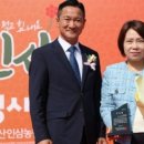 서산인삼협동조합