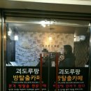 루팡노래연습장 이미지