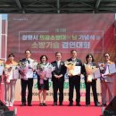 갈전운동장 이미지