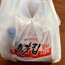 처갓집양념통닭 이미지