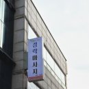 하삼동커피 신기점