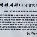 힐링 2코스 이미지