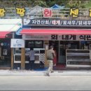 대포항마트