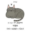 히든공인중개사사무소 이미지