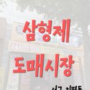 삼형제숯불한우식육식당 | [상무지구 맛집]/삼형제 도매시장/도매가로 즐기는 장어맛집/ 소고기 맛집/ 24시간 연중무휴