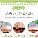 부안학생교육문화관 이미지