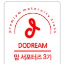 두드림화장품