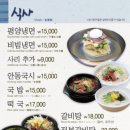 반포대로30길 6 이미지