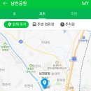 남천강변로 이미지