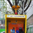 만수어린이공원 이미지